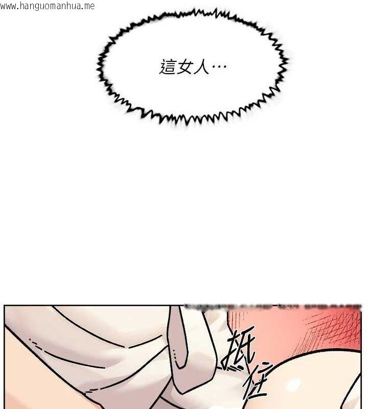 韩国漫画深层洁净达人韩漫_深层洁净达人-第37话-露天阳台的淫叫声在线免费阅读-韩国漫画-第58张图片