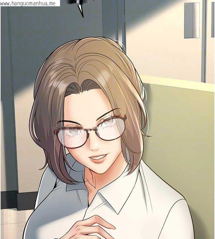 韩国漫画已婚学生想坏坏韩漫_已婚学生想坏坏-第37话-在办公室做会被发现吗?在线免费阅读-韩国漫画-第91张图片