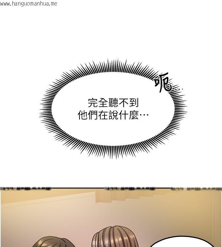 韩国漫画我家的女房客韩漫_我家的女房客-第7话-想像被抽插的画面在线免费阅读-韩国漫画-第29张图片