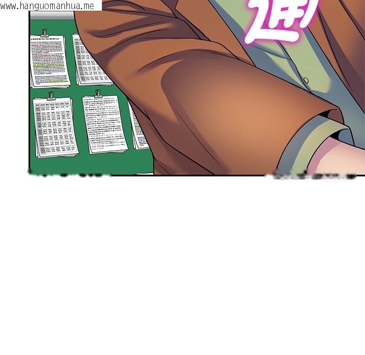 韩国漫画我的老婆是老师韩漫_我的老婆是老师-第27话在线免费阅读-韩国漫画-第36张图片
