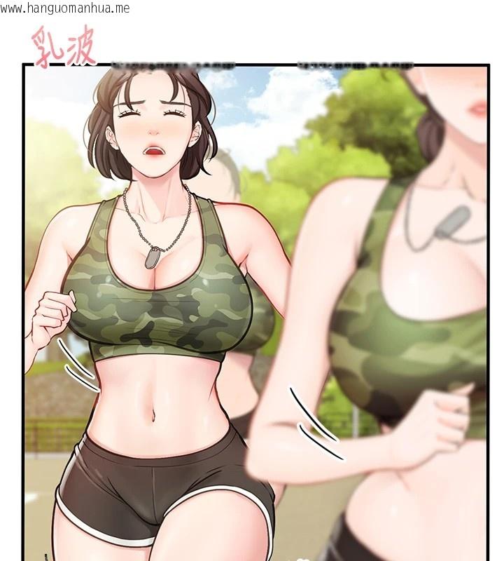 韩国漫画报告女班长:一根突起韩漫_报告女班长:一根突起-第1话-女军部队唯一的男兵在线免费阅读-韩国漫画-第185张图片