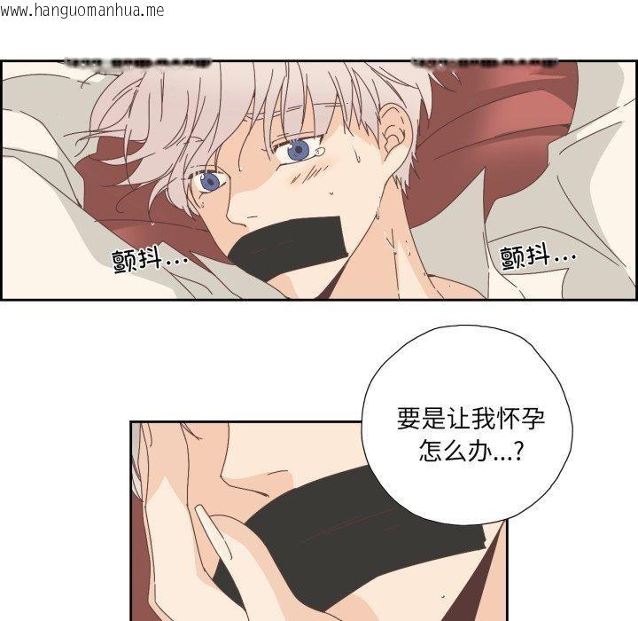 韩国漫画纯洁之罪韩漫_纯洁之罪-第6话在线免费阅读-韩国漫画-第37张图片