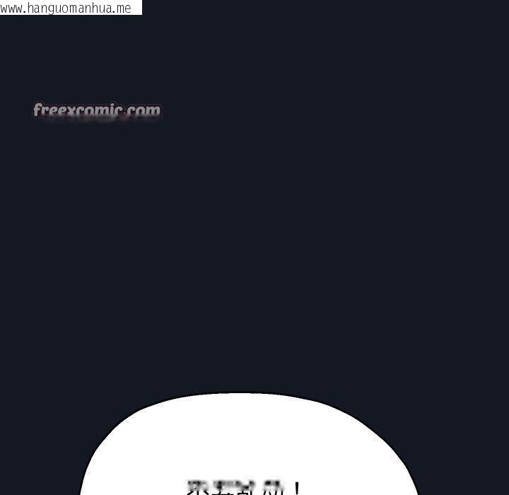 韩国漫画重生之长枪无敌韩漫_重生之长枪无敌-第60话在线免费阅读-韩国漫画-第98张图片