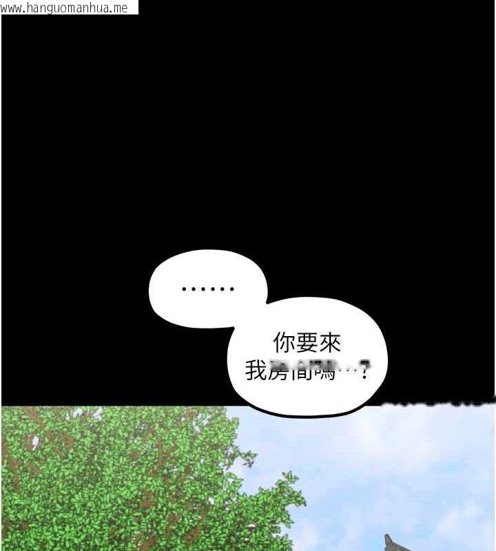 韩国漫画最强家丁韩漫_最强家丁-第39话-资深行首的心理战在线免费阅读-韩国漫画-第130张图片