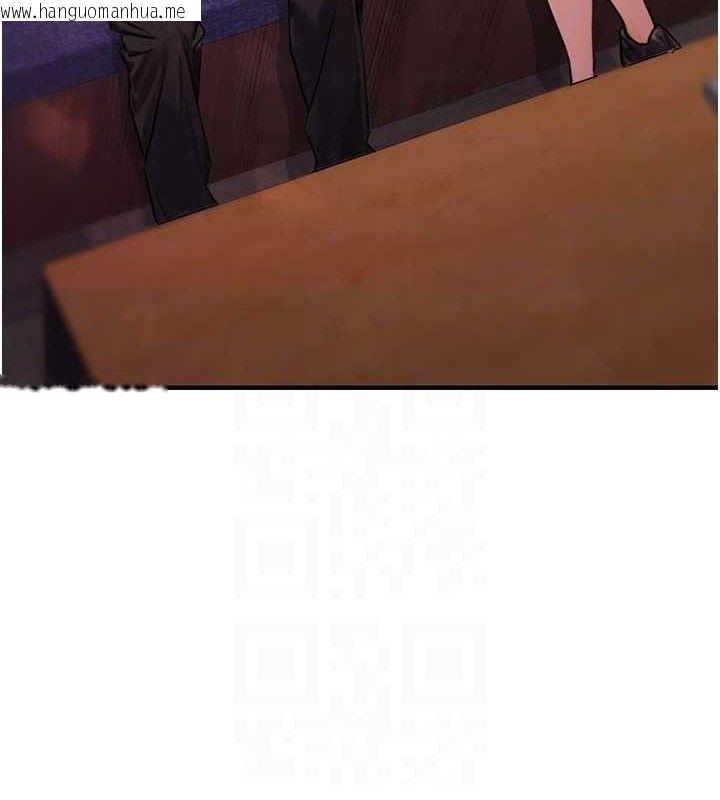韩国漫画公务员的桃色副业韩漫_公务员的桃色副业-第19话-随叫随到的泄欲玩具在线免费阅读-韩国漫画-第109张图片