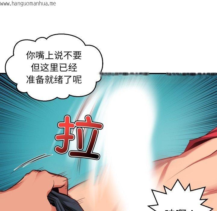 韩国漫画她的直播间韩漫_她的直播间-第14话在线免费阅读-韩国漫画-第24张图片