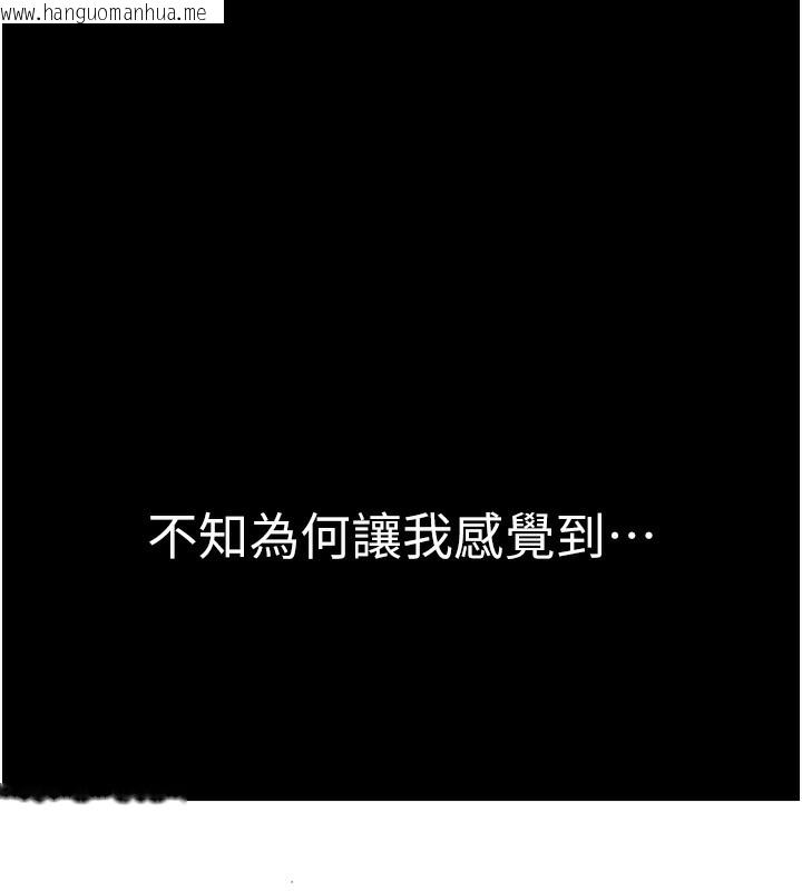 韩国漫画继母的香味韩漫_继母的香味-第100话-真心祝你们幸福在线免费阅读-韩国漫画-第127张图片