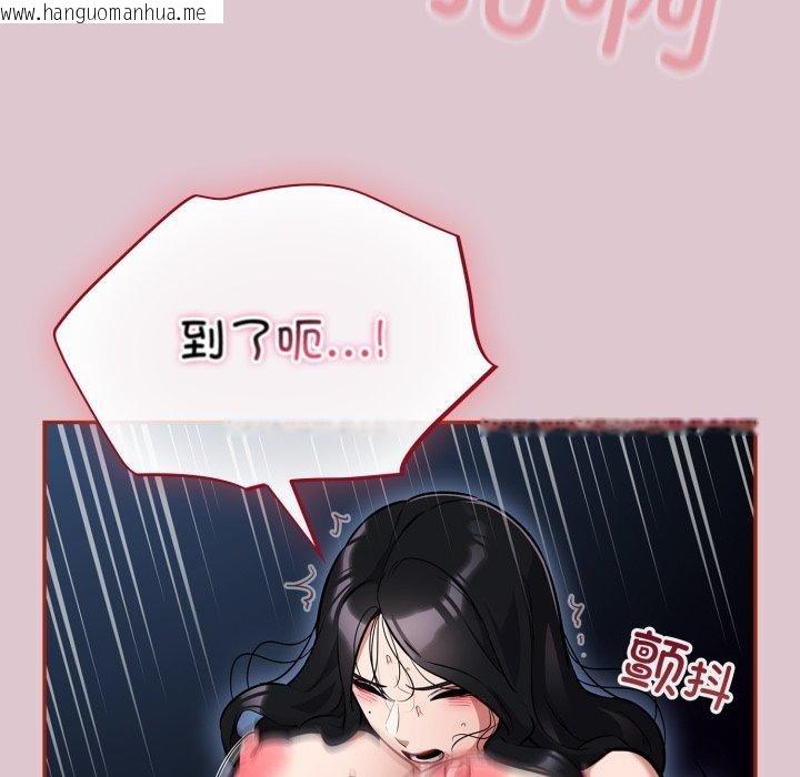 韩国漫画傻瓜病毒韩漫_傻瓜病毒-第22话在线免费阅读-韩国漫画-第33张图片