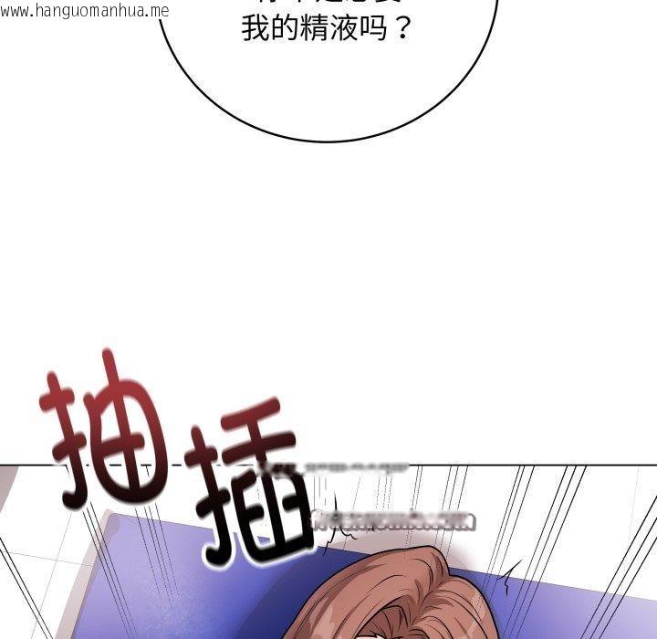 韩国漫画最后的冲刺韩漫_最后的冲刺-第16话在线免费阅读-韩国漫画-第126张图片
