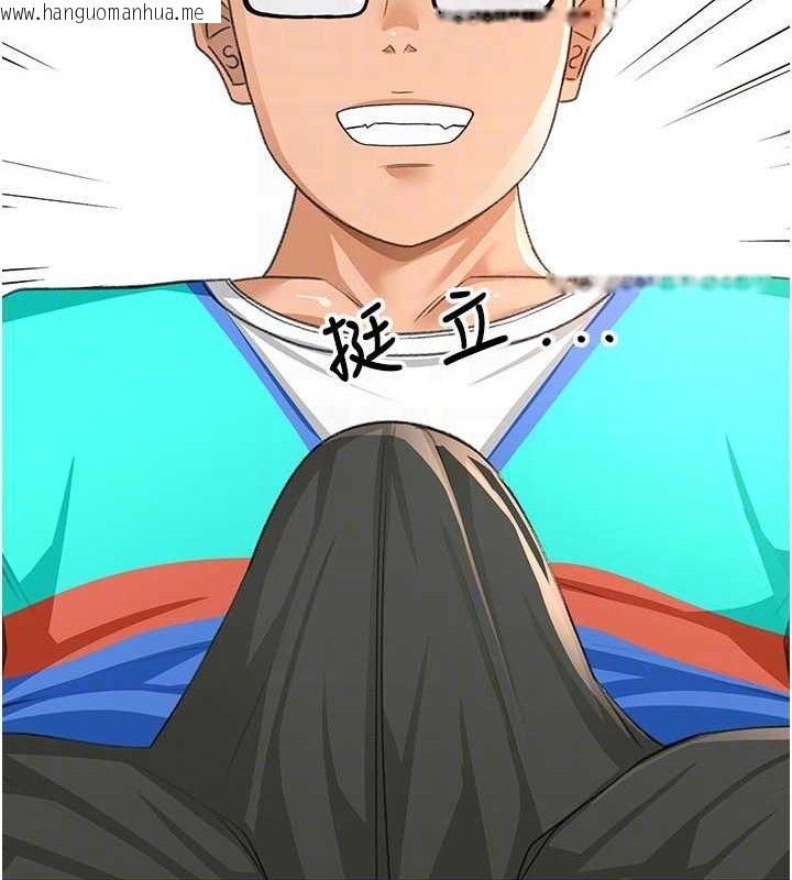韩国漫画顶加套房的春天韩漫_顶加套房的春天-第21话-以床技消除疑心在线免费阅读-韩国漫画-第32张图片