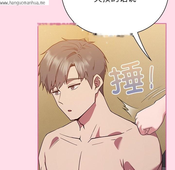 韩国漫画摸鱼生存指南韩漫_摸鱼生存指南-第1话在线免费阅读-韩国漫画-第58张图片
