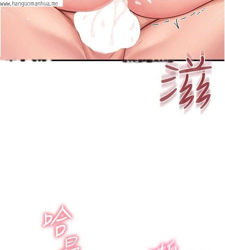 韩国漫画报告女班长:一根突起韩漫_报告女班长:一根突起-第5话-无套内射上官在线免费阅读-韩国漫画-第113张图片
