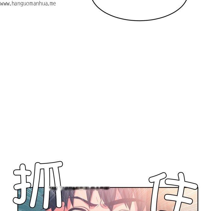 韩国漫画她的直播间韩漫_她的直播间-第16话在线免费阅读-韩国漫画-第88张图片