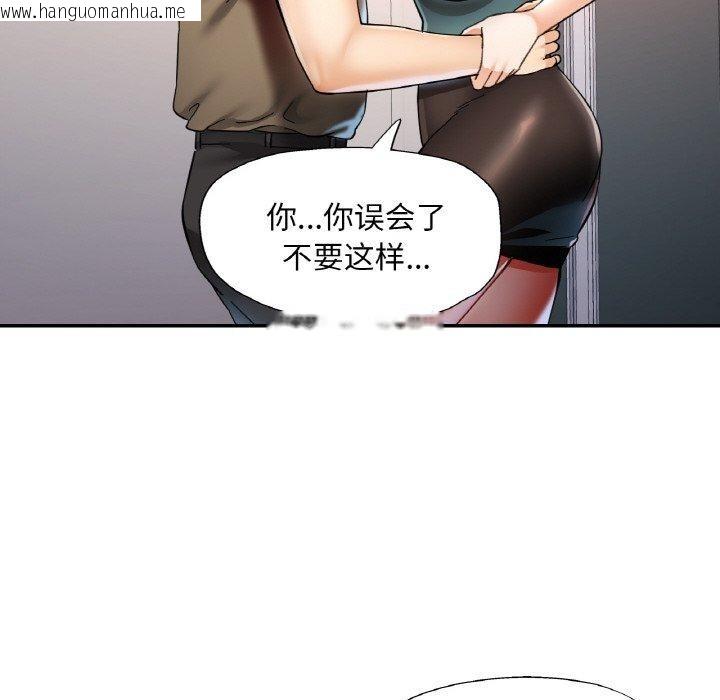 韩国漫画已嫁人的她韩漫_已嫁人的她-第30话在线免费阅读-韩国漫画-第59张图片