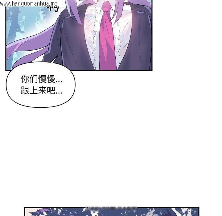 韩国漫画虚拟仙境韩漫_虚拟仙境-第14话在线免费阅读-韩国漫画-第25张图片