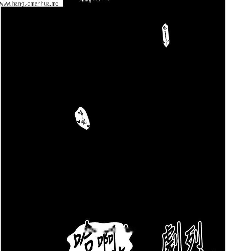 韩国漫画最强家丁韩漫_最强家丁-第38话-一夜沦为母猪在线免费阅读-韩国漫画-第44张图片