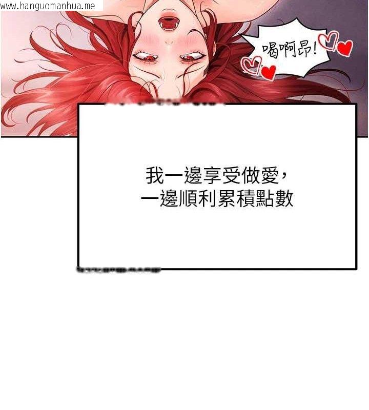 韩国漫画足球型男脱单指南韩漫_足球型男脱单指南-第6话-被巨物吸引的漂亮姐姐在线免费阅读-韩国漫画-第37张图片
