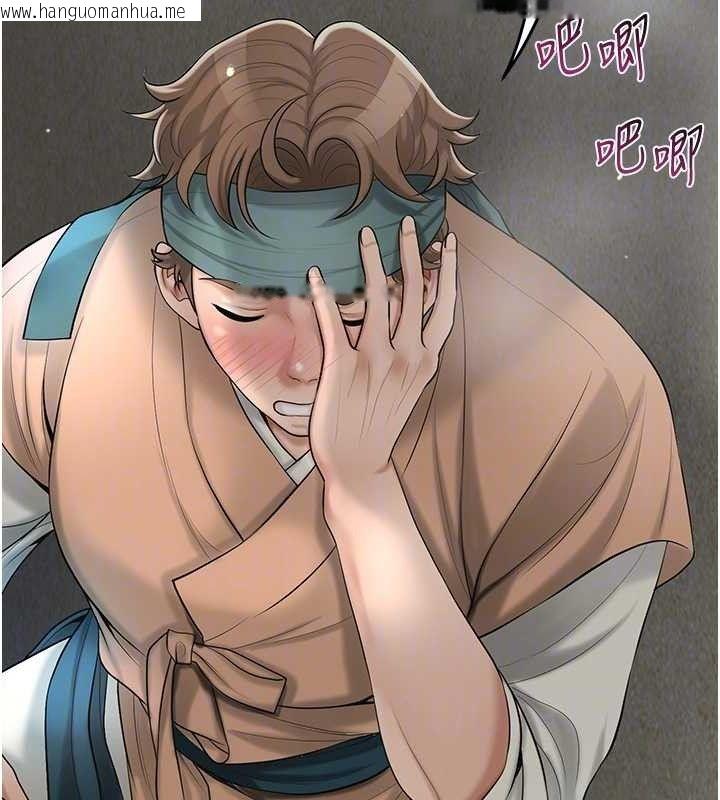 韩国漫画花容湿色:取花点韩漫_花容湿色:取花点-第55话-看我教训妳这小妖精在线免费阅读-韩国漫画-第104张图片
