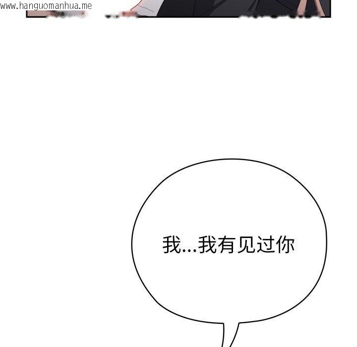 韩国漫画大企业里的小秘密/在大企业当废柴韩漫_大企业里的小秘密/在大企业当废柴-第38话在线免费阅读-韩国漫画-第86张图片