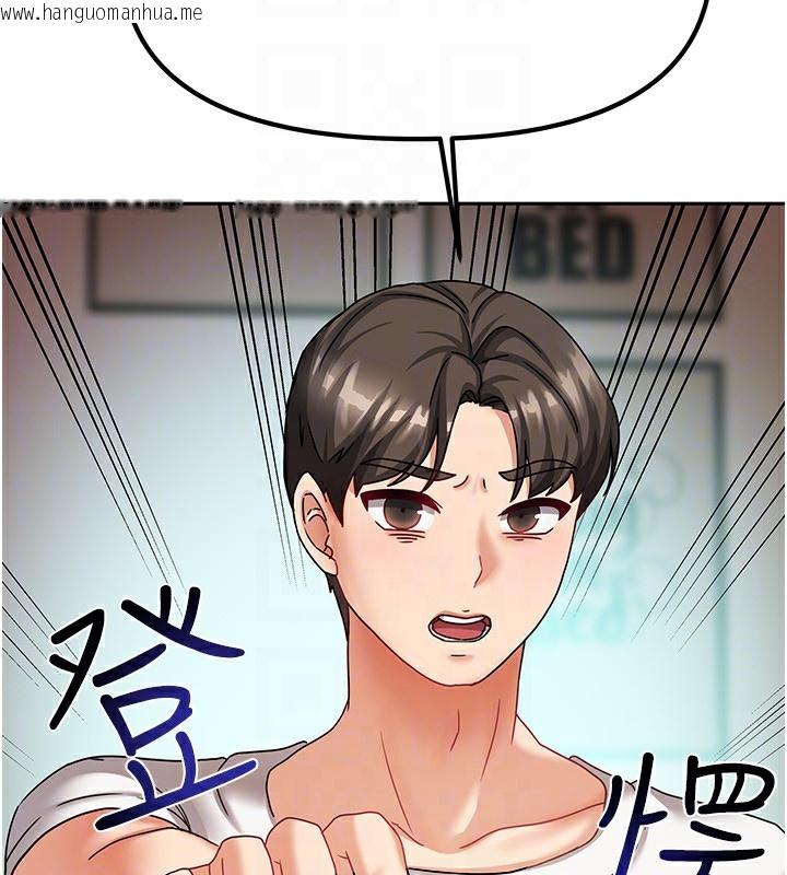 韩国漫画我家的女房客韩漫_我家的女房客-第6话-违反生活公约的代价在线免费阅读-韩国漫画-第103张图片