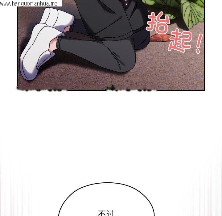 韩国漫画请把女儿交给我/老大!-请把女儿交给我!韩漫_请把女儿交给我/老大!-请把女儿交给我!-第77话在线免费阅读-韩国漫画-第106张图片