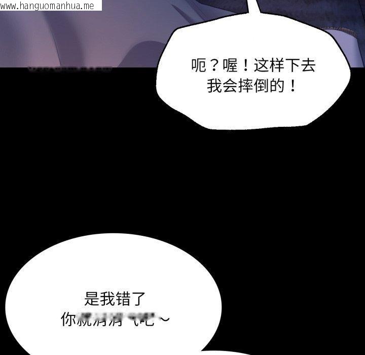 韩国漫画小姐韩漫_小姐-第74话在线免费阅读-韩国漫画-第54张图片