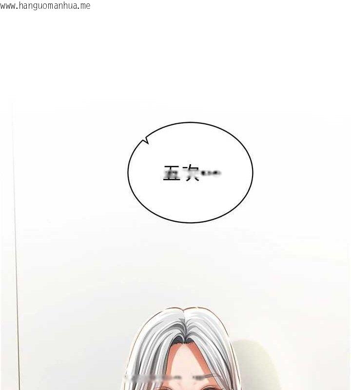 韩国漫画私密视角韩漫_私密视角-第35话-比基尼好看吗?在线免费阅读-韩国漫画-第151张图片