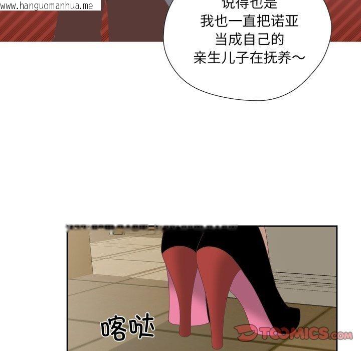 韩国漫画纯洁之罪韩漫_纯洁之罪-第5话在线免费阅读-韩国漫画-第72张图片