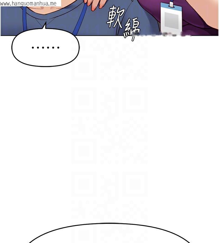 韩国漫画鲁蛇社畜的金手指韩漫_鲁蛇社畜的金手指-第25话-肉体交易的时间到了在线免费阅读-韩国漫画-第107张图片