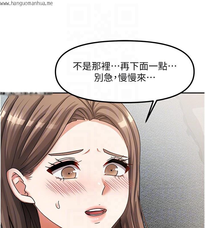 韩国漫画我家的女房客韩漫_我家的女房客-第4话-姐姐来帮你破处在线免费阅读-韩国漫画-第94张图片