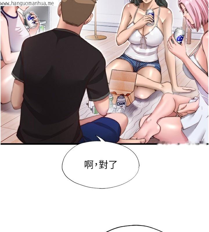 韩国漫画民宿精营中韩漫_民宿精营中-第14话-拜托帮我安抚小老弟!!在线免费阅读-韩国漫画-第69张图片