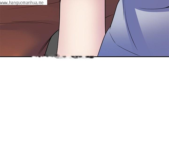 韩国漫画我的老婆是老师韩漫_我的老婆是老师-第27话在线免费阅读-韩国漫画-第46张图片