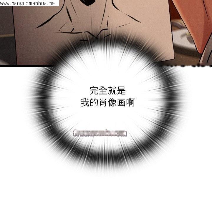 韩国漫画亲密宝鉴韩漫_亲密宝鉴-第23话在线免费阅读-韩国漫画-第14张图片