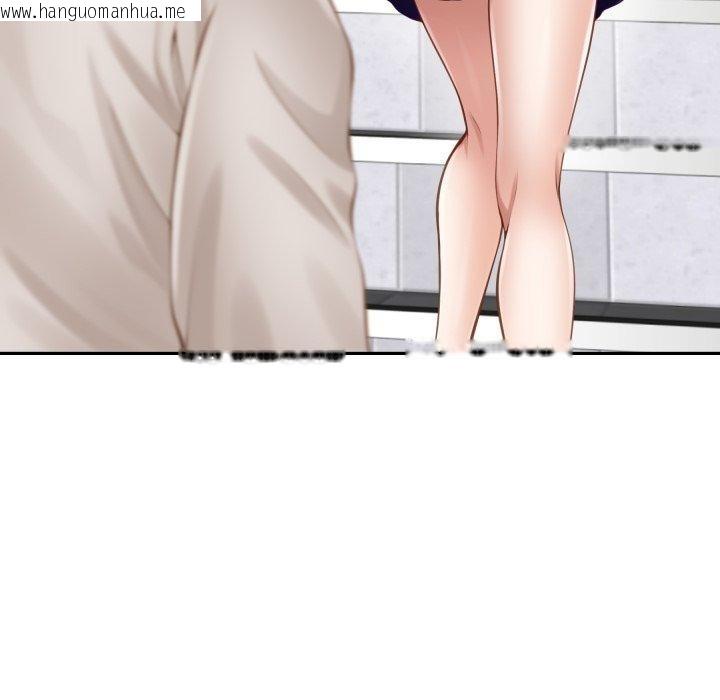 韩国漫画极乐之神韩漫_极乐之神-第48话在线免费阅读-韩国漫画-第142张图片