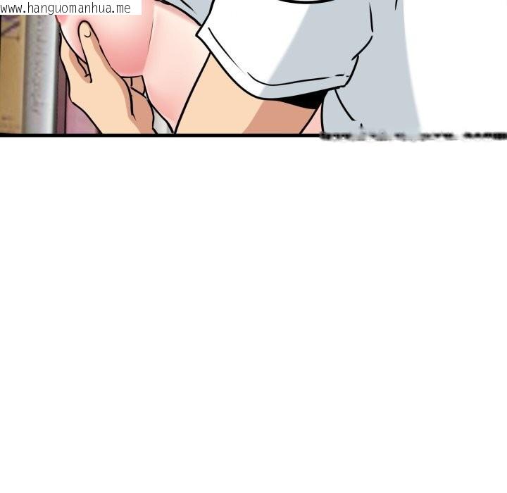 韩国漫画发小碰不得/强制催眠韩漫_发小碰不得/强制催眠-第72话在线免费阅读-韩国漫画-第77张图片