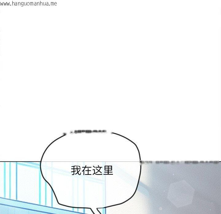 韩国漫画恶女勾勾缠/难缠小恶女韩漫_恶女勾勾缠/难缠小恶女-第255话在线免费阅读-韩国漫画-第108张图片