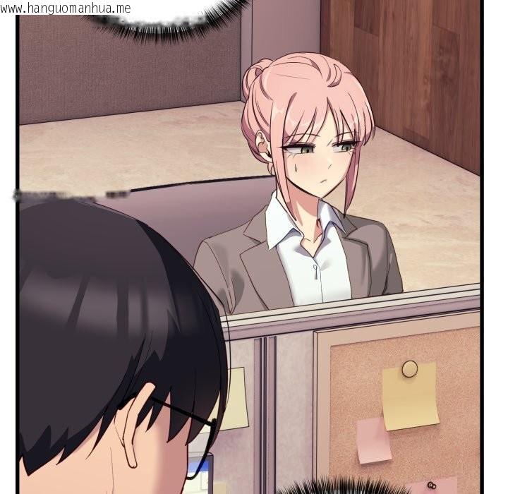 韩国漫画当狗不丢人韩漫_当狗不丢人-第11话在线免费阅读-韩国漫画-第43张图片