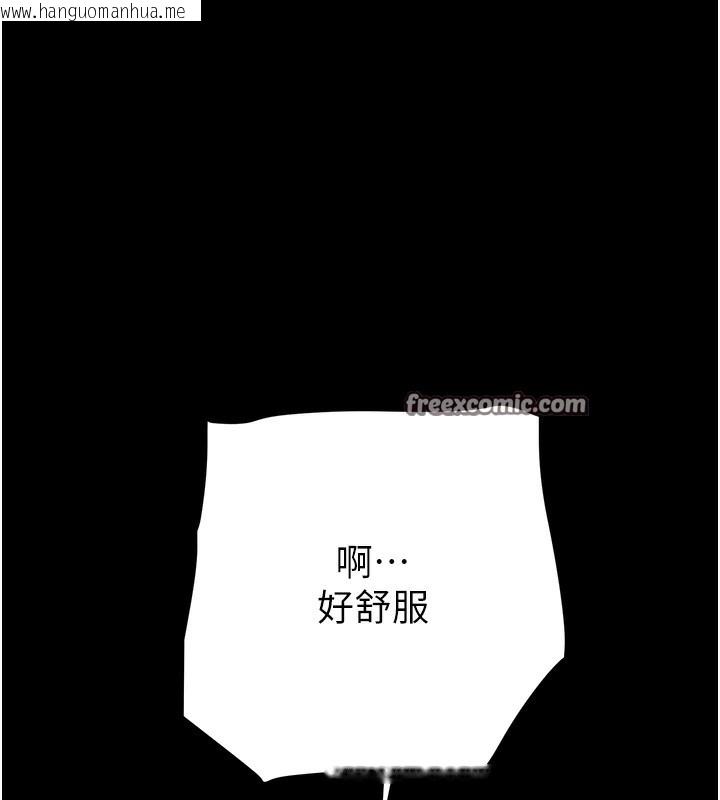 韩国漫画掠夺行动韩漫_掠夺行动-第59话-这就是年轻的肉棒在线免费阅读-韩国漫画-第210张图片
