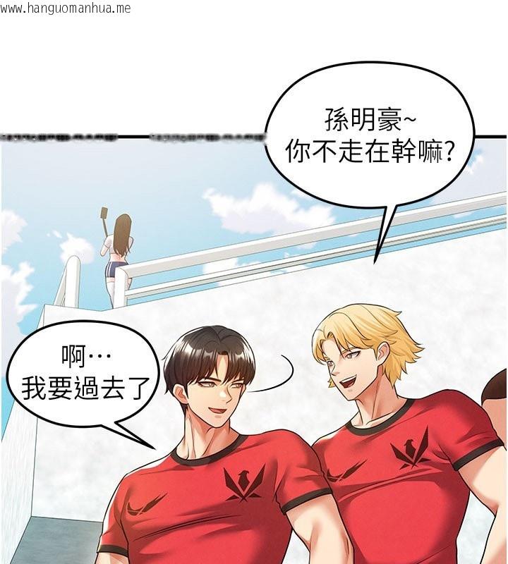 韩国漫画足球型男脱单指南韩漫_足球型男脱单指南-第18话-足球女直播主的理想情人在线免费阅读-韩国漫画-第11张图片