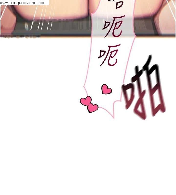 韩国漫画恶次人生韩漫_恶次人生-第30话-我会让你先射出来!在线免费阅读-韩国漫画-第146张图片