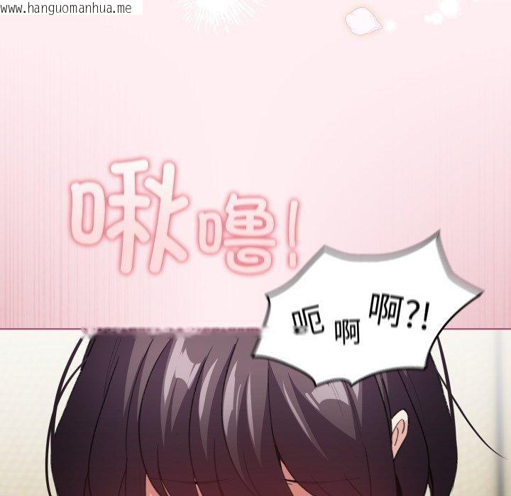 韩国漫画配角的生存任务韩漫_配角的生存任务-第15话在线免费阅读-韩国漫画-第71张图片