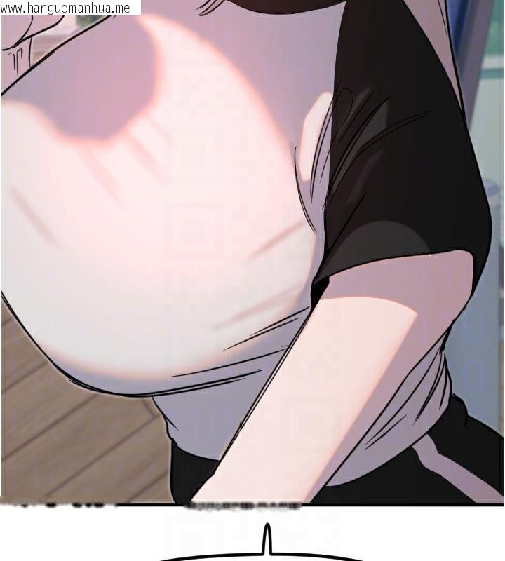 韩国漫画守护天使韩漫_守护天使-第36话-黑暗中暧昧升温在线免费阅读-韩国漫画-第112张图片