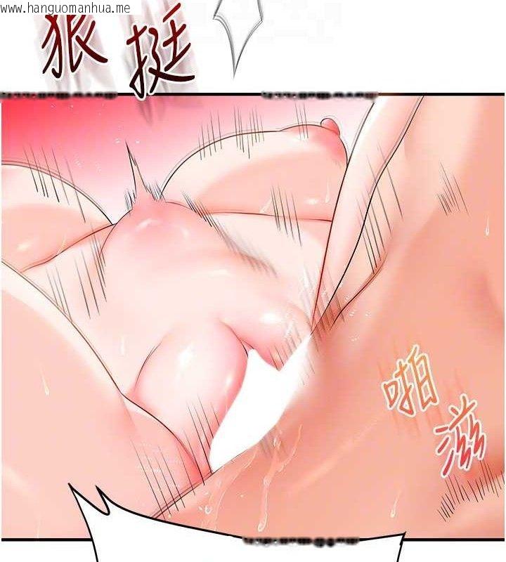 韩国漫画玩转学姐韩漫_玩转学姐-第67话-系内「穴」位争夺战，开砲!在线免费阅读-韩国漫画-第47张图片