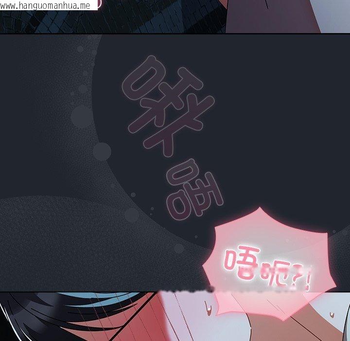 韩国漫画请弄脏我的女朋友韩漫_请弄脏我的女朋友-第8话在线免费阅读-韩国漫画-第44张图片