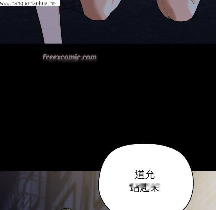 韩国漫画我的拉拉队宝贝韩漫_我的拉拉队宝贝-第45话在线免费阅读-韩国漫画-第28张图片
