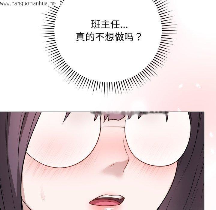 韩国漫画最后的冲刺韩漫_最后的冲刺-第14话在线免费阅读-韩国漫画-第158张图片
