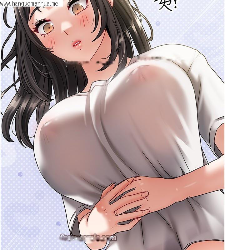 韩国漫画我家的女房客韩漫_我家的女房客-第6话-违反生活公约的代价在线免费阅读-韩国漫画-第84张图片