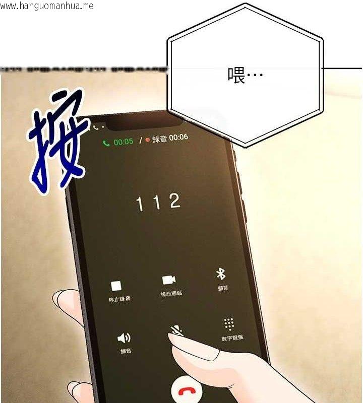 韩国漫画足球型男脱单指南韩漫_足球型男脱单指南-第8话-网球女神现身足球场?!在线免费阅读-韩国漫画-第101张图片