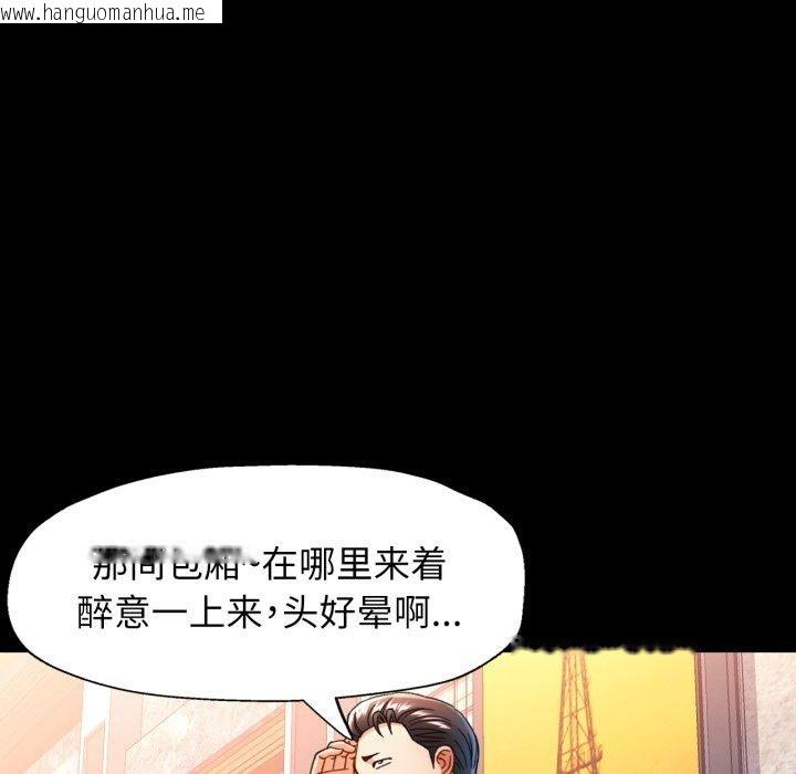 韩国漫画可以爱你吗韩漫_可以爱你吗-第56话在线免费阅读-韩国漫画-第83张图片