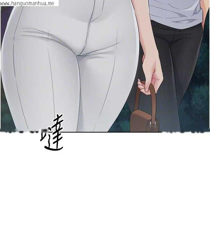 韩国漫画Set-up!排球少女韩漫_Set-up!排球少女-第48话-令人垂涎的美魔女教练在线免费阅读-韩国漫画-第109张图片